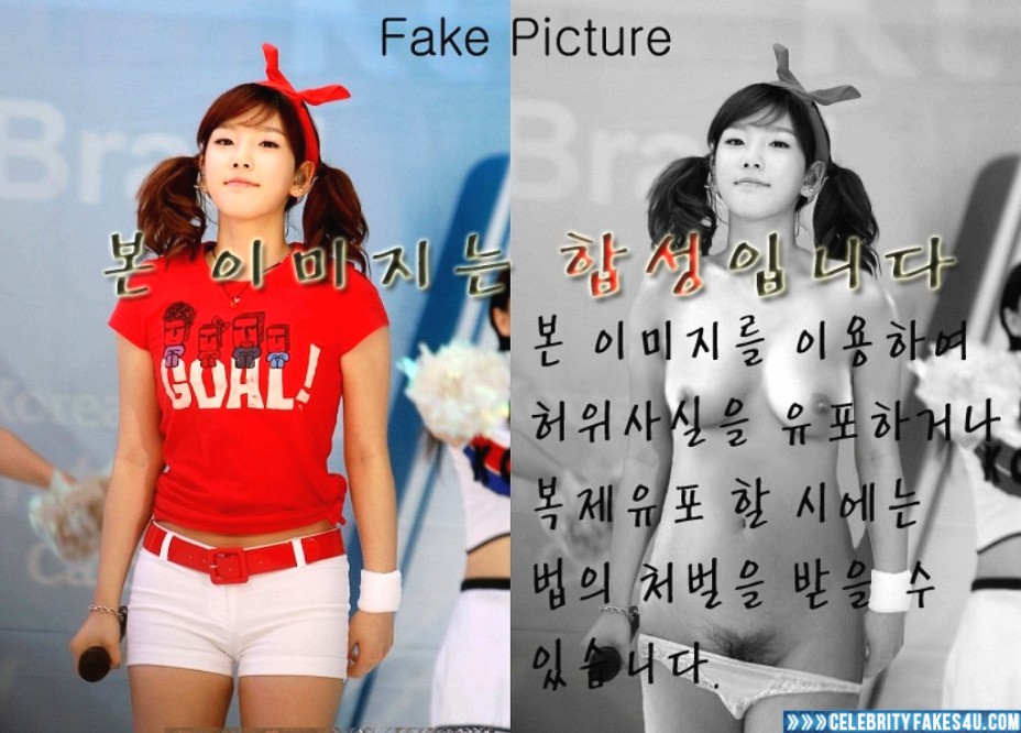 Tae Yeon Fake, Topless, Undressing, Porn